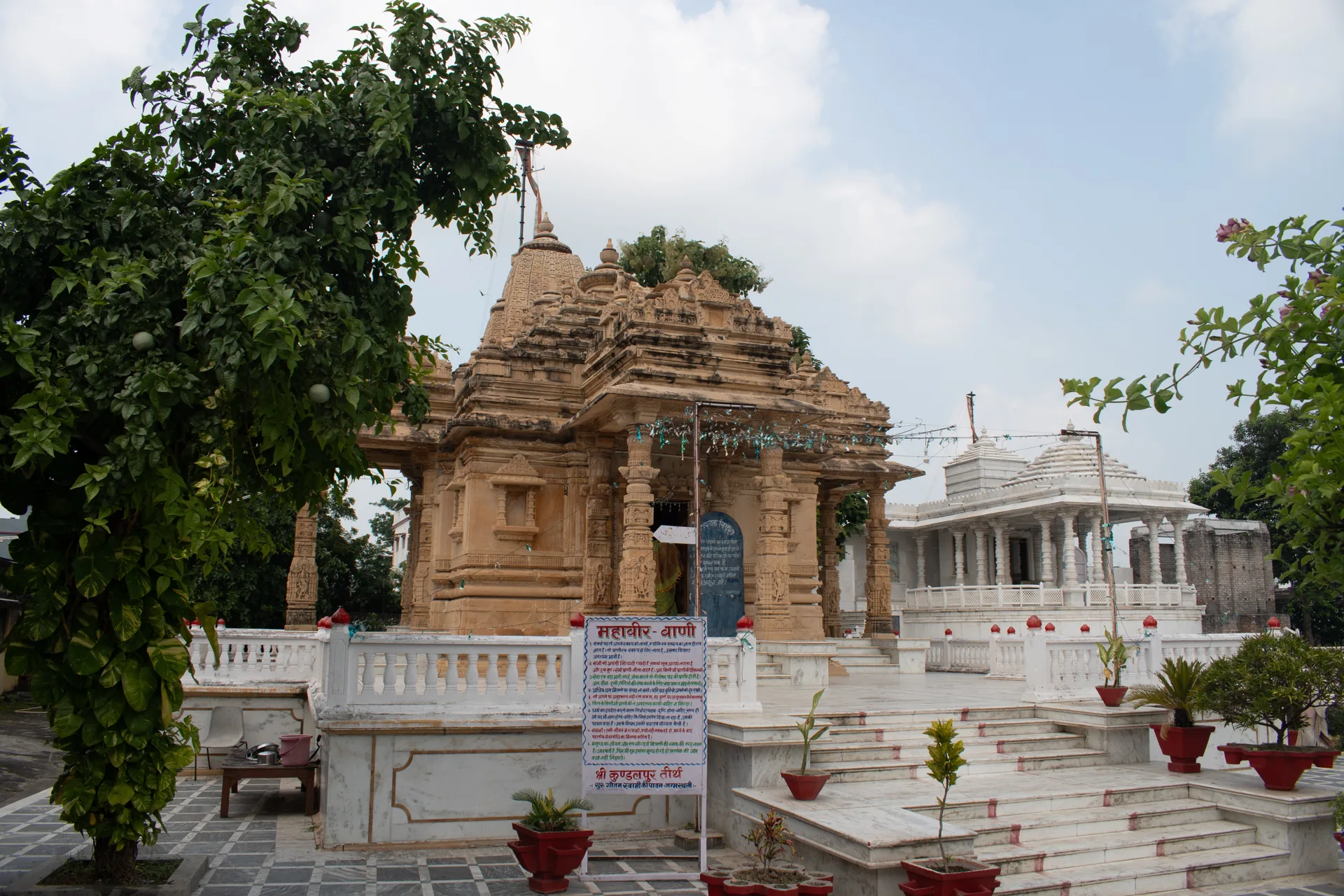 Madhuban to Rajgir