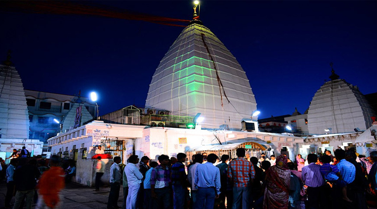 Baidyanath Jyotirlinga Tour Package